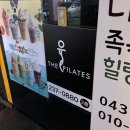 더율필라테스 | [청주] 파워플레이트가 있는 가경동필라테스 추천 "더율필라테스"