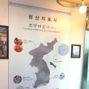 초량해 칼국수 이미지