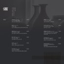 을지다이닝