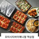 모터시티바이매니멀역삼 이미지