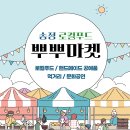 재진농장 이미지