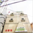 비버원룸텔