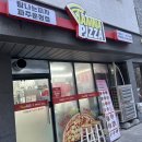 가득피자 운정점 이미지