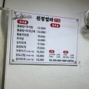 맛나돌솥밥 | 범천동 가성비 부산백반집 ‘친정엄마’ 11,000원 돌솥밥 정식 후기
