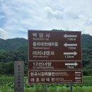 백담폭포횟집 이미지