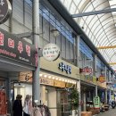 성내충인동 주민센터 이미지