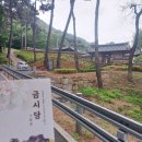 10/17(토)밀양아리랑길 스템프 투어 이미지