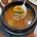 궁전정육점 | 성남사기막골맛집 궁전생고기 방문 후기 (주차꿀팁 o)