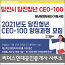 멘토링공인중개사사무소 이미지