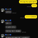 포스코타워 꿈나무어린이집 | D+821~823 27개월 아기가 되었어요👶🏻