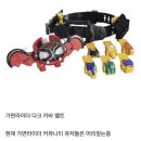 라이더굿즈