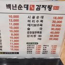 도일시장 이미지