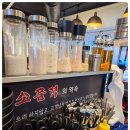 김밥천국 중곡점 | 할아버지가 손주 고기 사준다고 방문한 중곡역맛집 소품격 중곡점