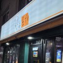 건원대로99번길 이미지