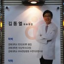 가로세로한의원 이미지