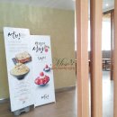 설빙대구 이미지