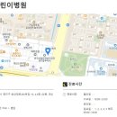 송내연합한의원 이미지