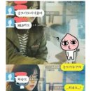 길순닭발 | 2월 이모저모 고모 왜승모