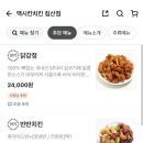 멕시칸 네이버블로그