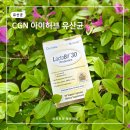 CGN 가족 아이허브 유산균 먹는 방법 시간