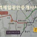 공포리 이미지
