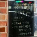 조리건감자탕 이미지