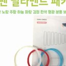 유씨드 이미지