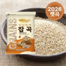 삼원주식회사