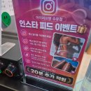 수유태닝 미아태닝 확실한 컬러감! 수유태닝샵 아이러브탠 후기