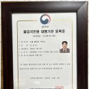 효율행정사사무소 이미지