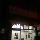 동구청 후문 이미지