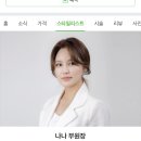 꼼나나도산점 이미지