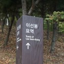 이찰이율형제 정려 이미지