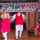 일산동경로당 이미지