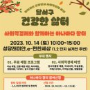 핸즈나린협동조합 이미지