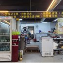 거산연탄구이