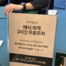 72 | [웨딩홀] 크레스트72 하객 방문 후기