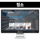 성창인테리어 | 인테리어 블로그 제작 유튜브 링크를 위젯으로 활용한 컨셉