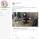 웅스짐 휘트니스 이미지