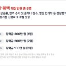 해냄독학재수학원