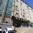 여수스포렉스 이미지