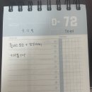 병찬 | 병찬쌤영접한날