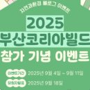 자연과환경㈜ 이미지