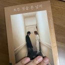 (주)까뮤디자인 | 『모든 것을 본 남자』 데버라 리비