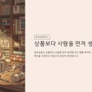 평안상회