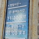 토비스한식당 이미지