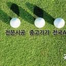 몬스터짐 골프연습장