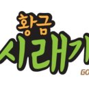 황금시래기밥도둑코다리찜 이미지