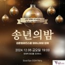 김준철와인스쿨