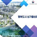 다복상가 이미지